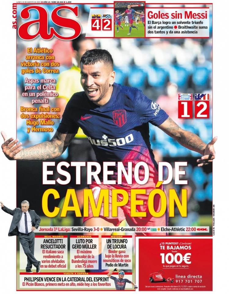 卫被牵扯的 卫被牵扯的