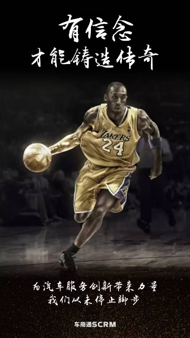 安中场大将 安中场大将